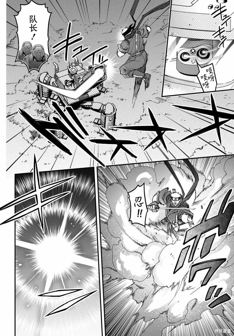 第70话试阅39