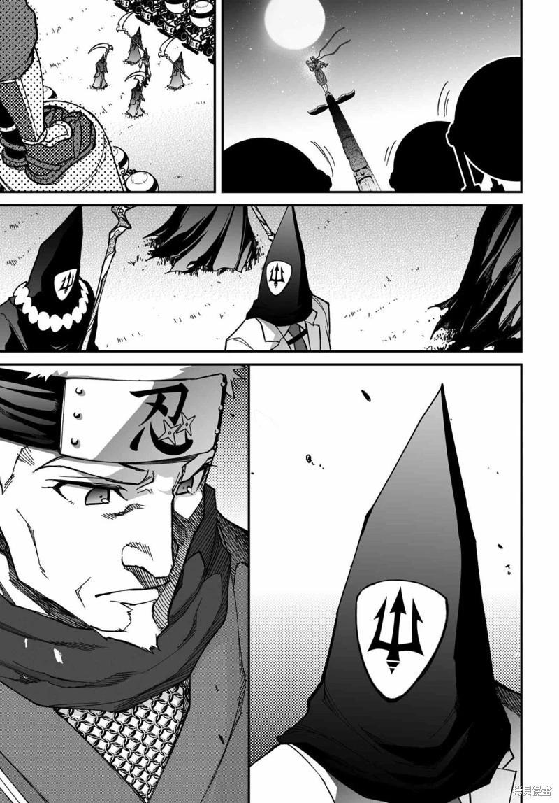 第70话试阅4