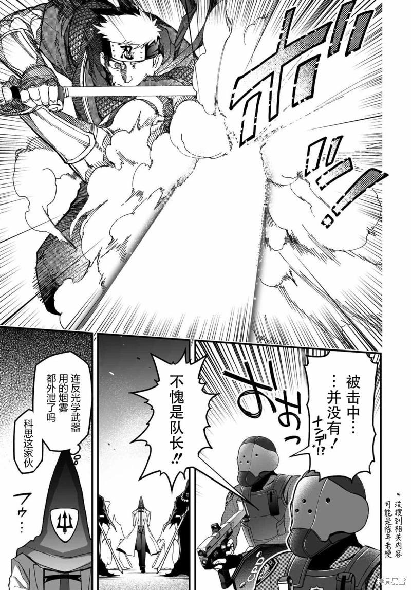 第70话试阅40