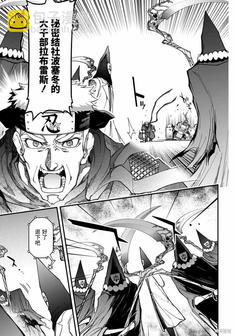第70话试阅42
