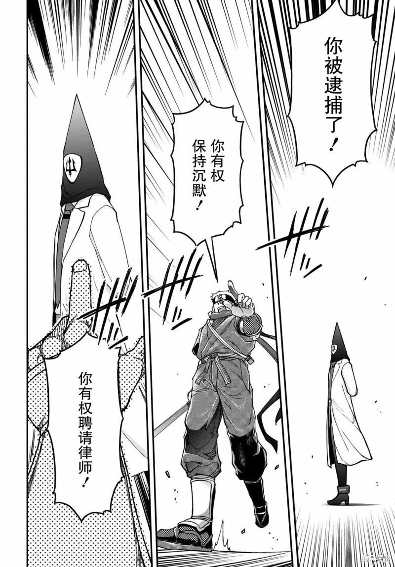 第70话试阅43