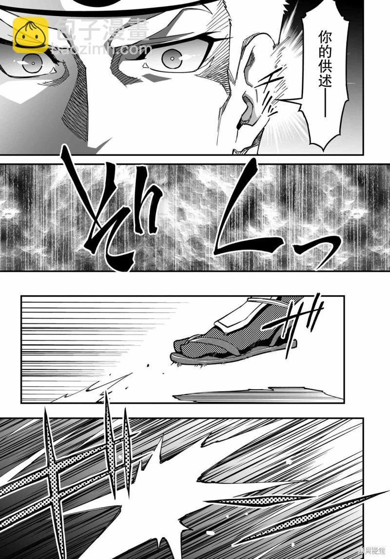 第70话试阅44