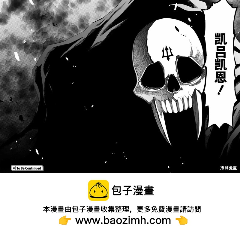 第70话试阅46