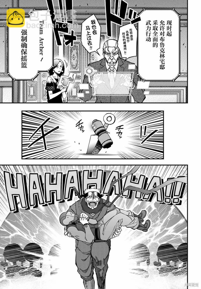 第70话试阅6