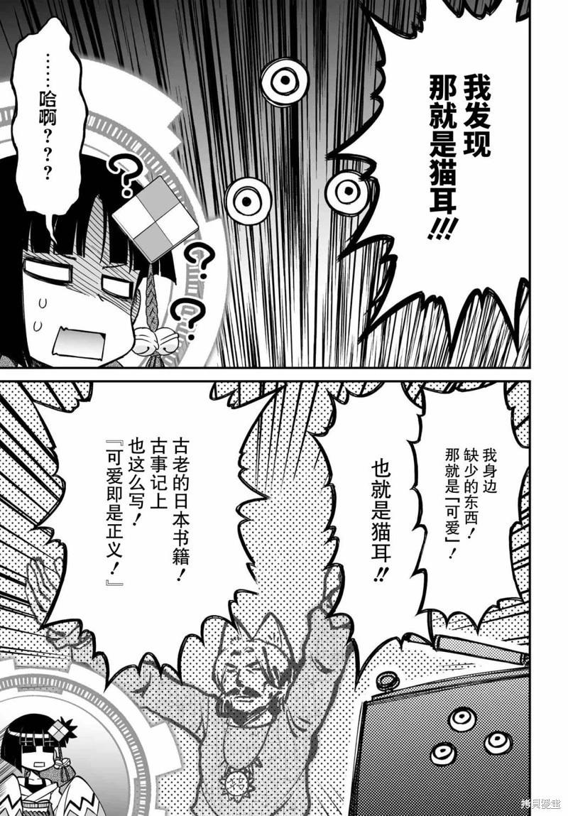 第71话试阅17