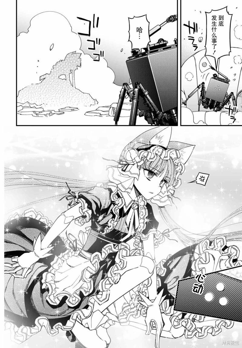 第71话试阅24