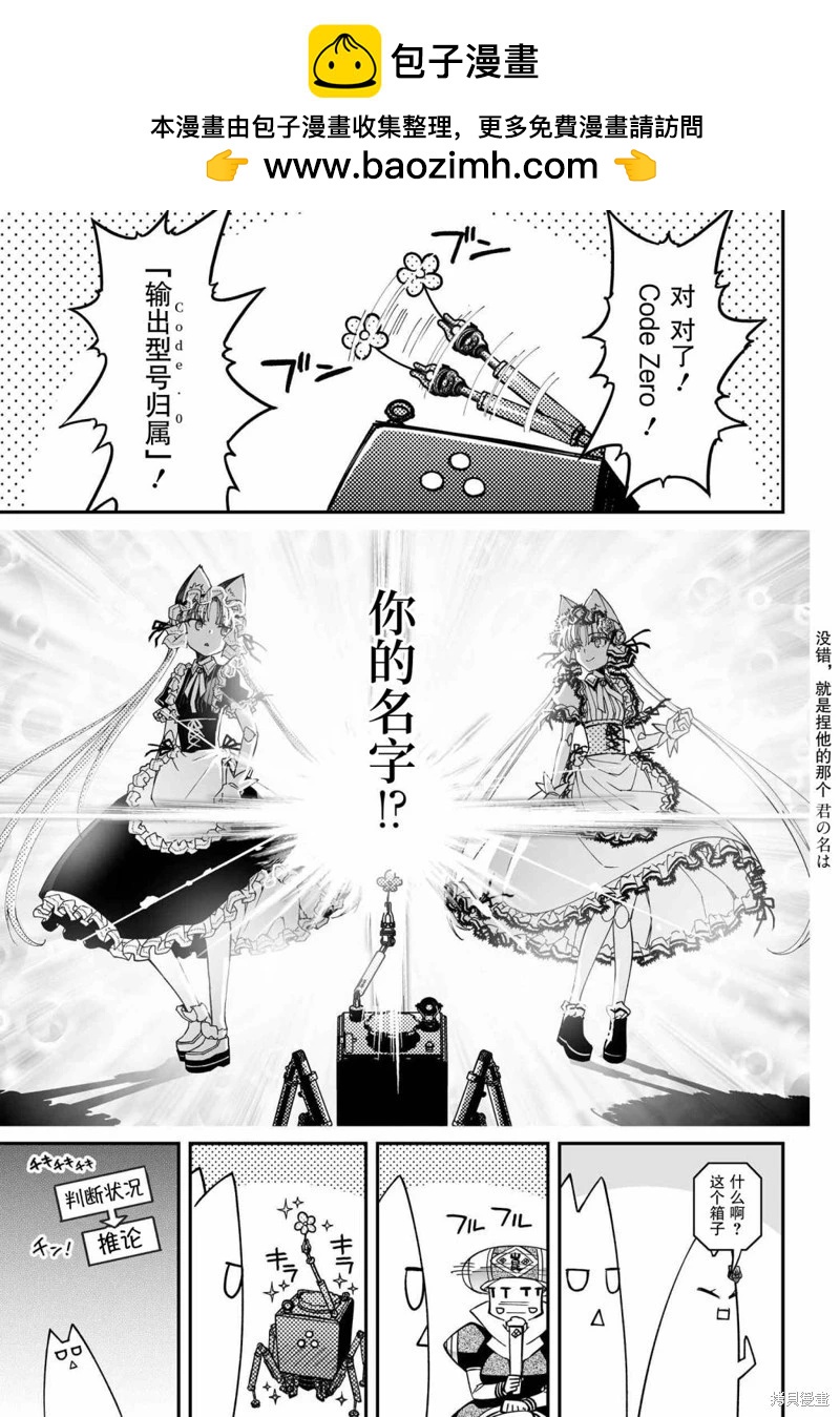 第71话试阅29