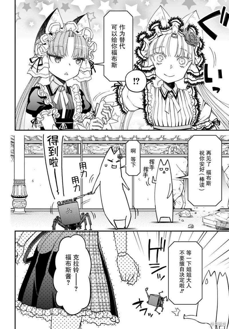 第71话试阅32