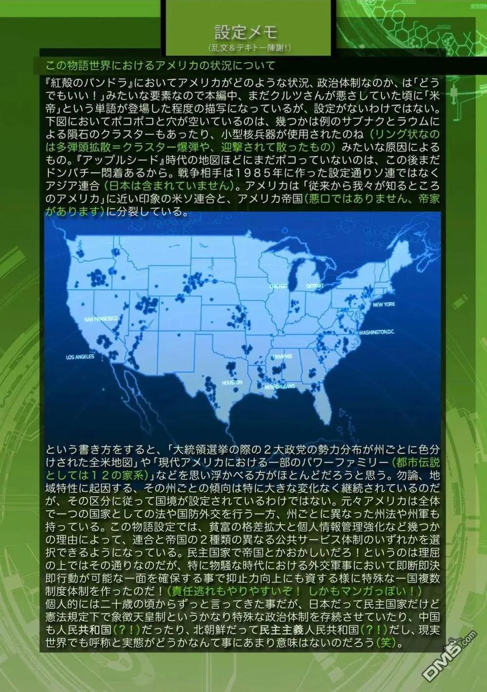 18卷番外14