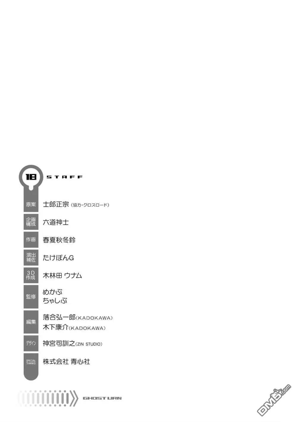 18卷番外25