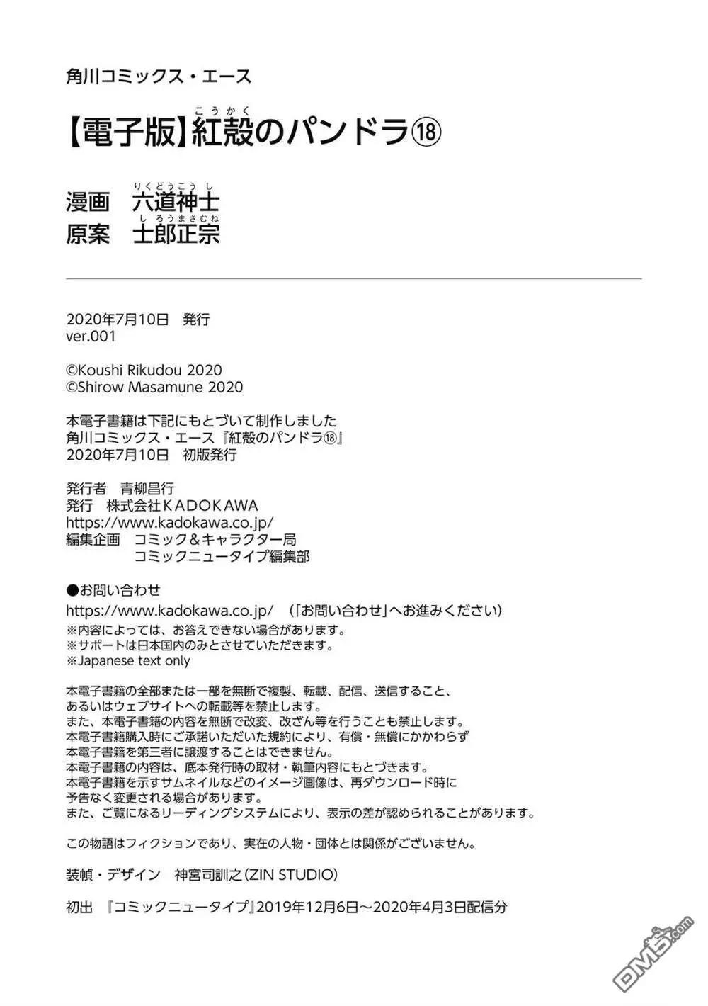 18卷番外30