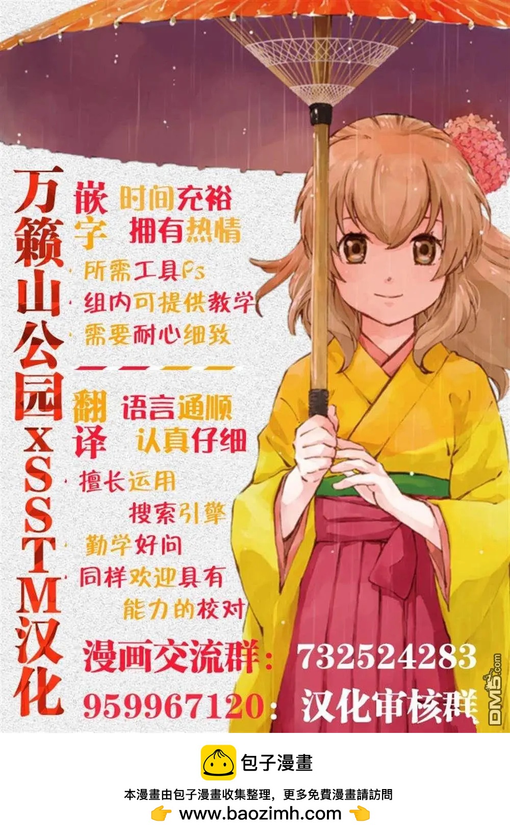 18卷番外31