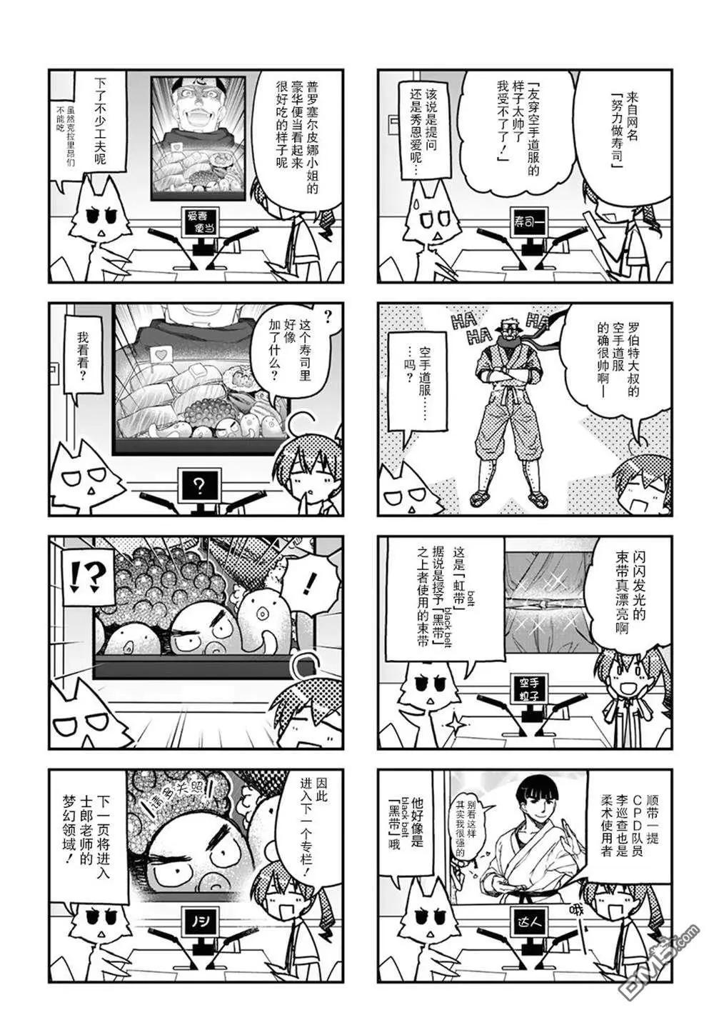 18卷番外9