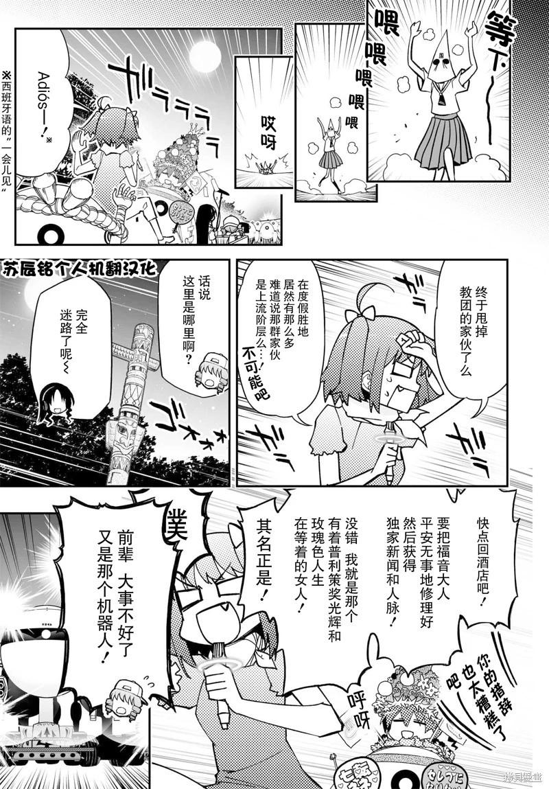 第73话0