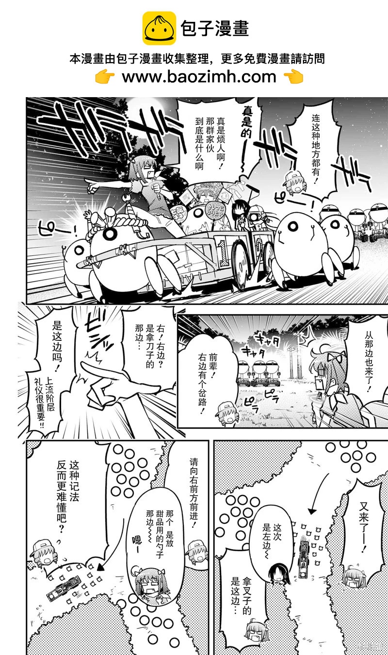 第73话1