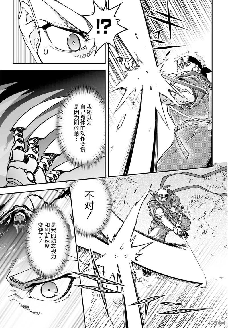 第73话10