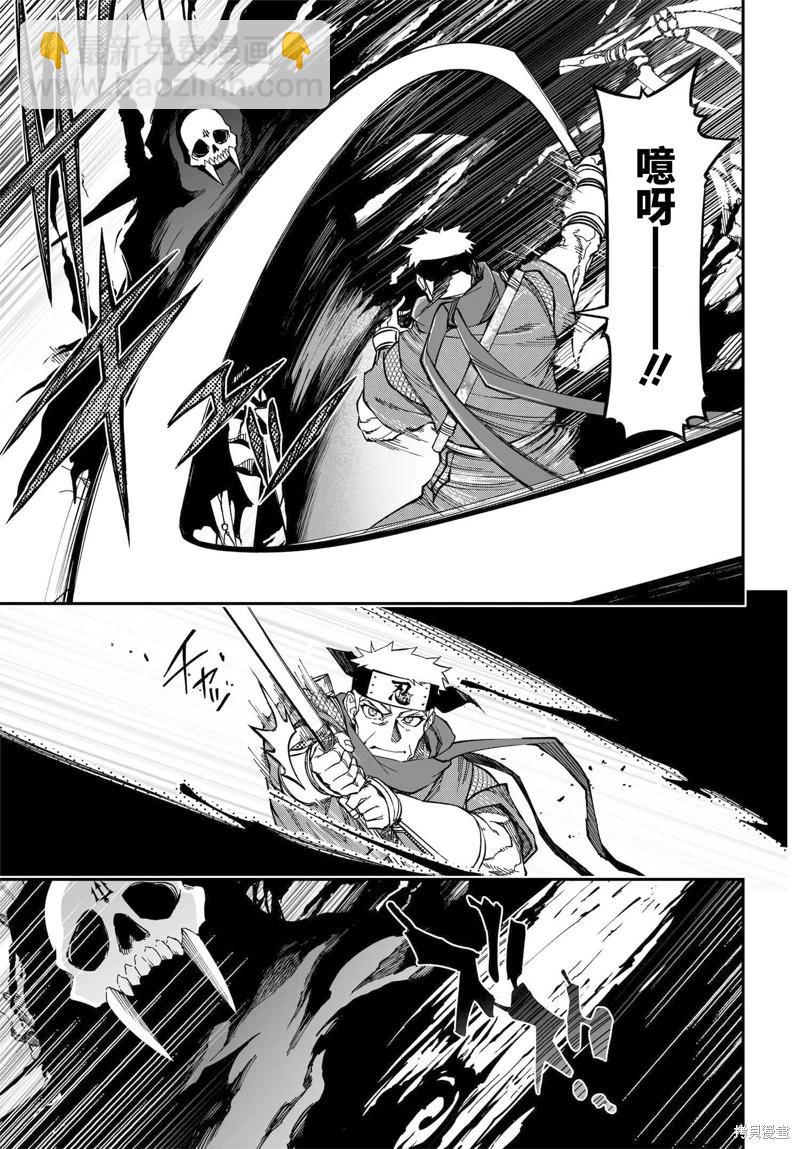 第73话12