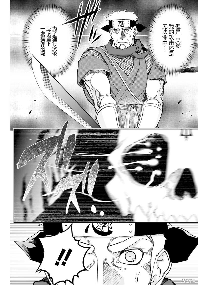 第73话13