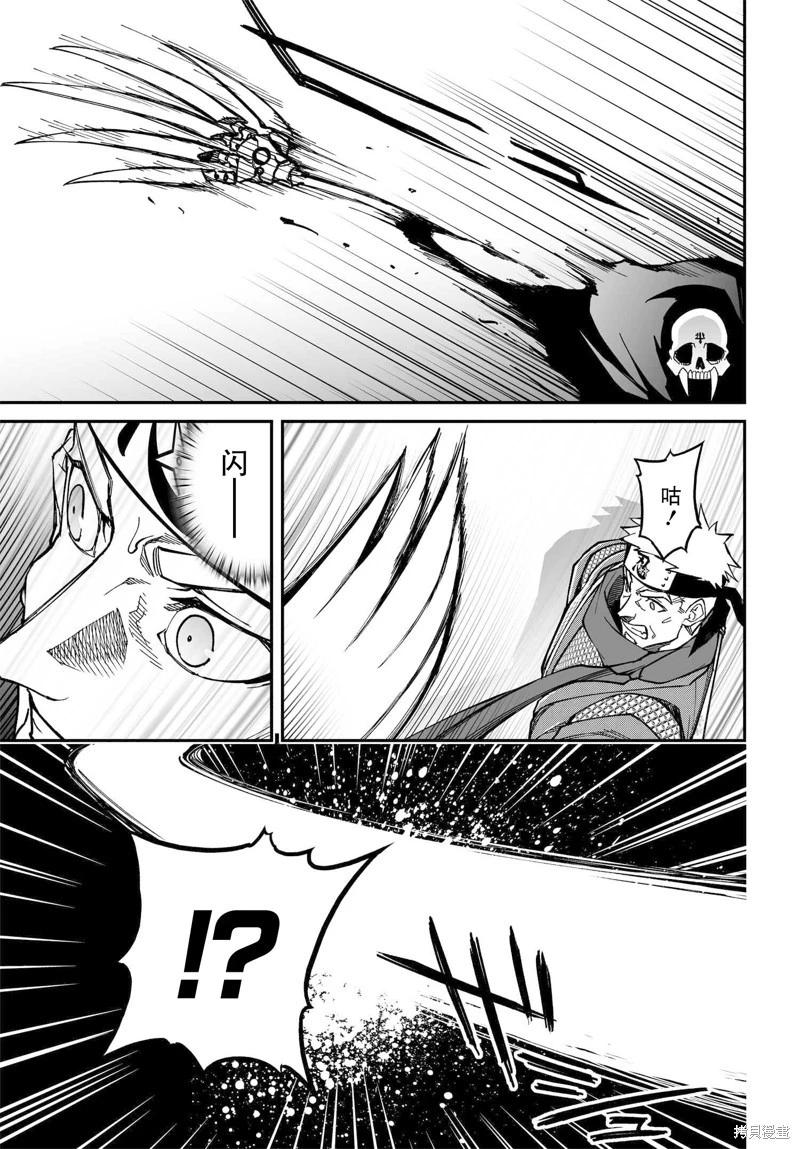第73话14