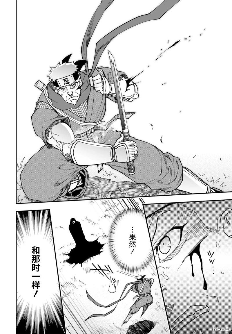 第73话15