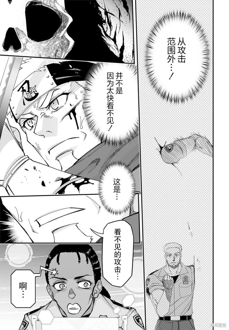 第73话16