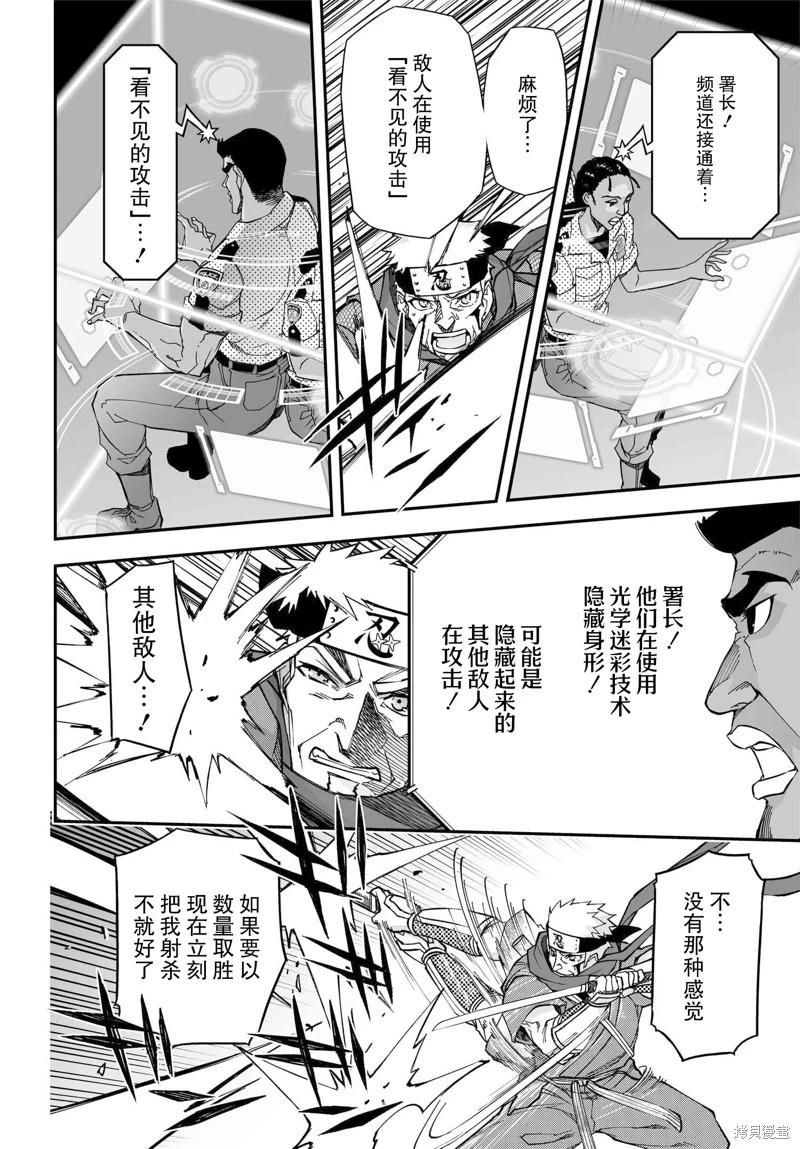 第73话17