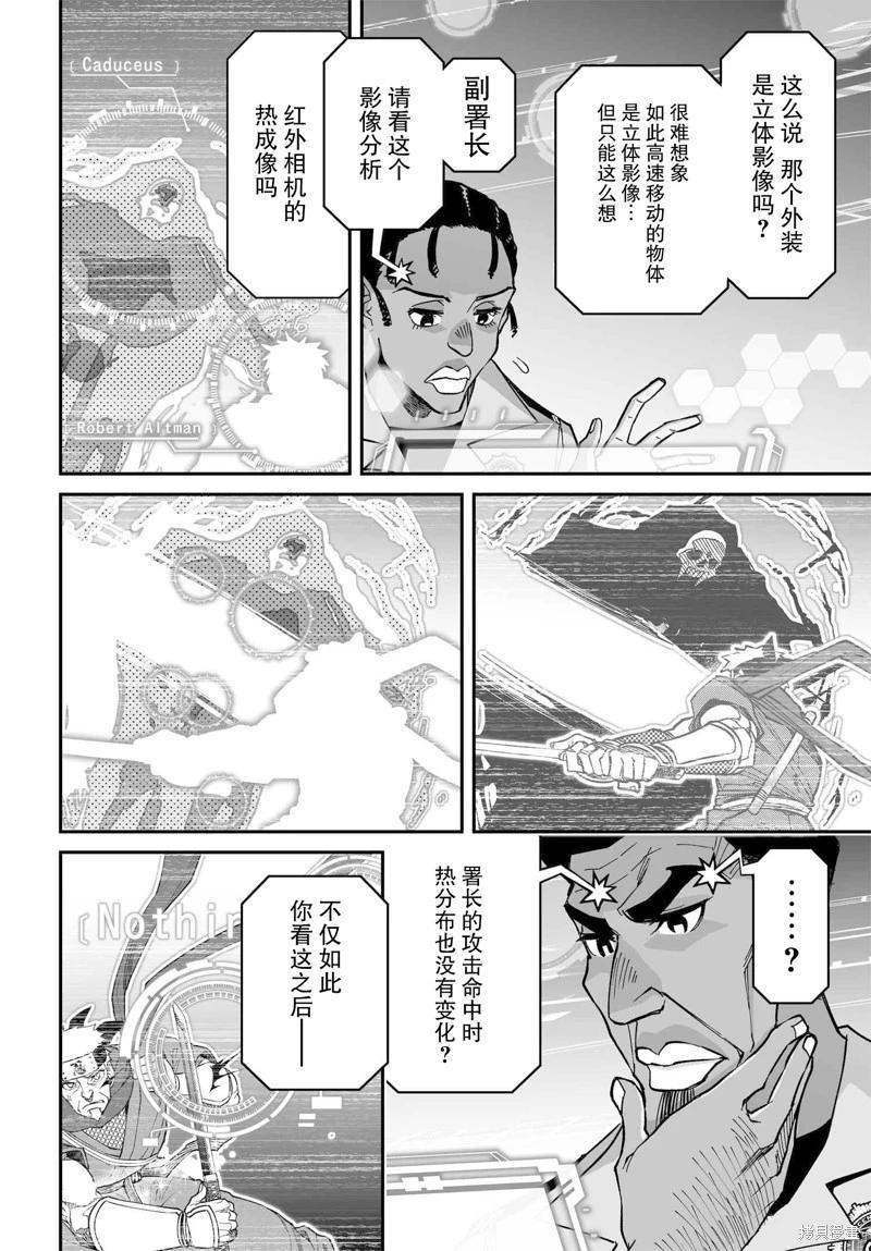 第73话19