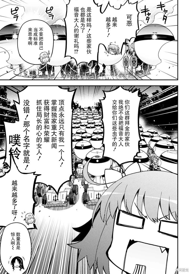 第73话2