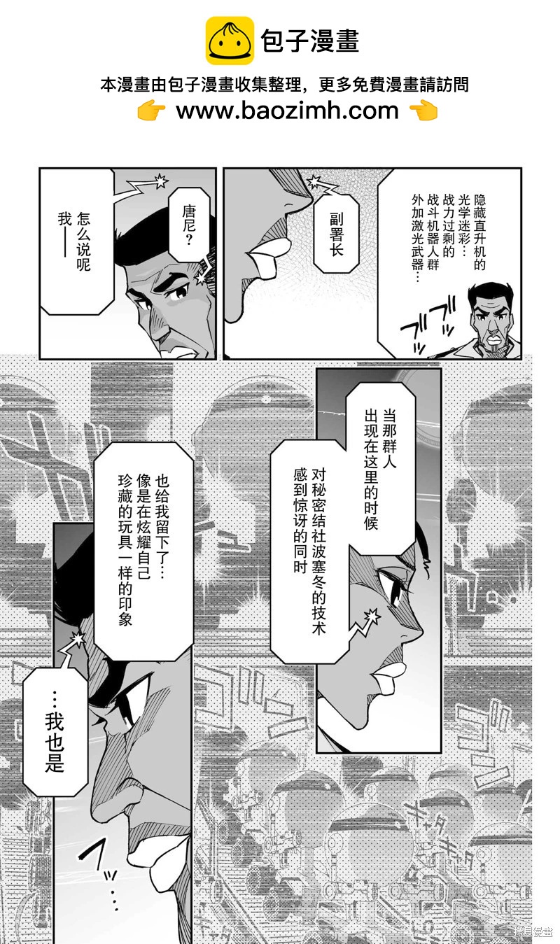 第73话22