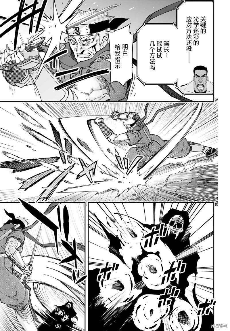 第73话24