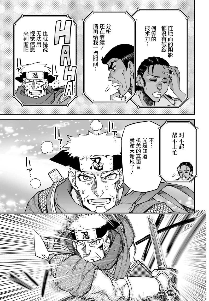 第73话26