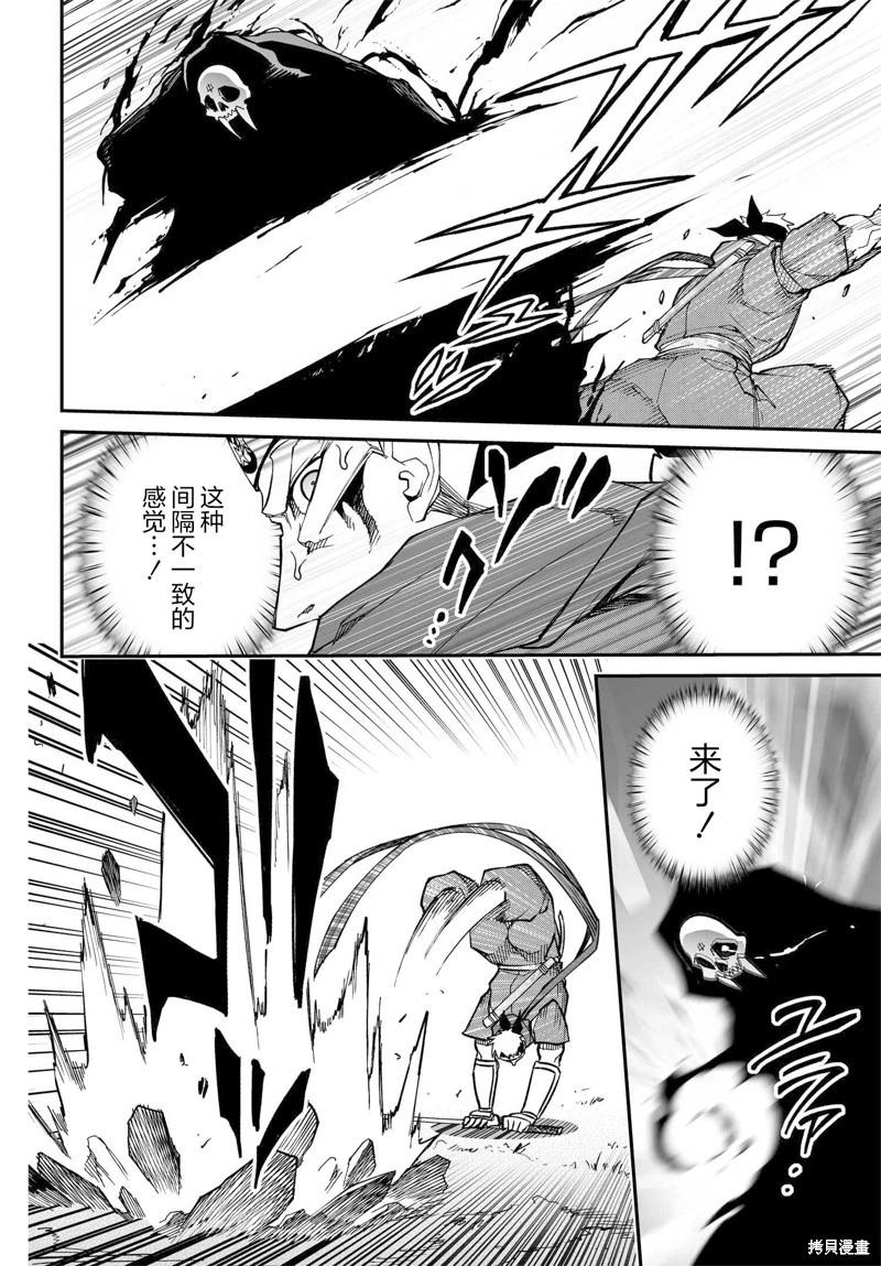 第73话27