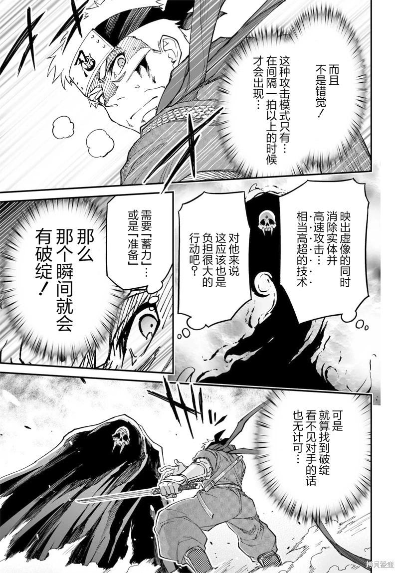第73话28