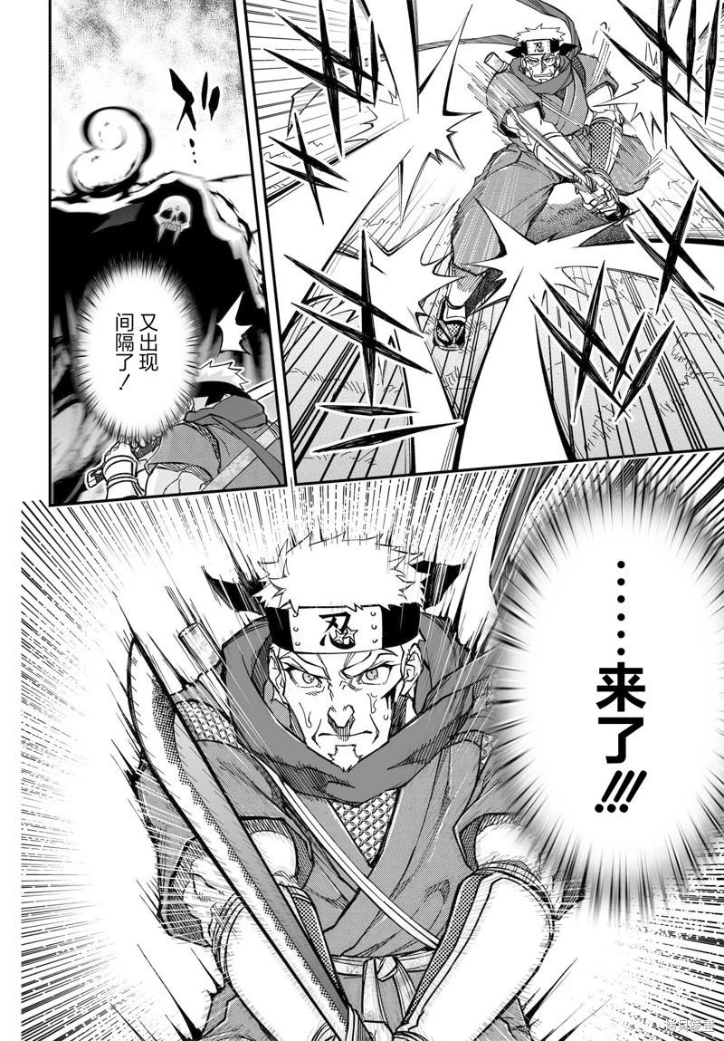 第73话29