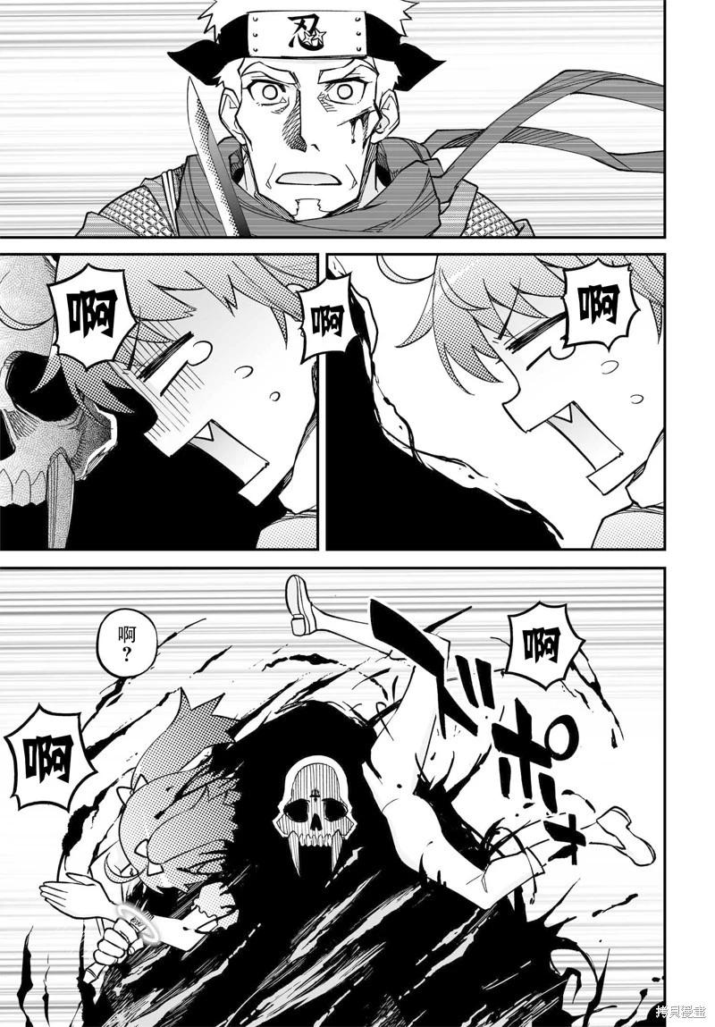 第73话32