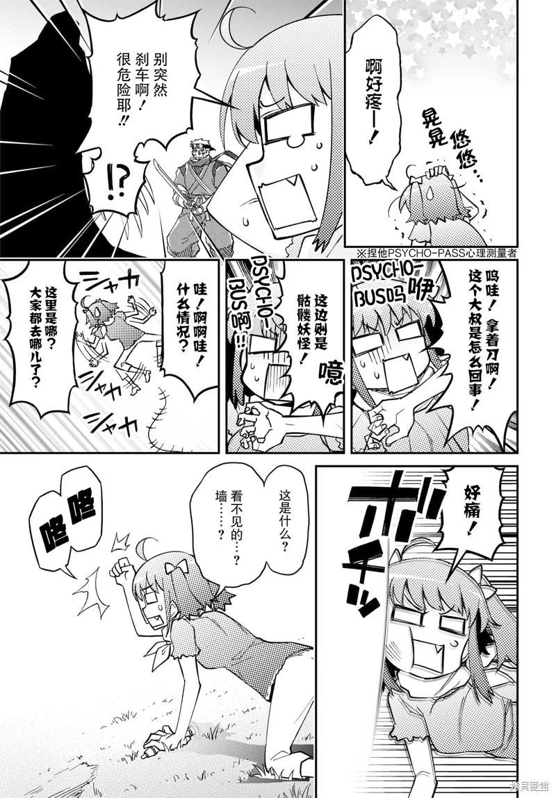 第73话34