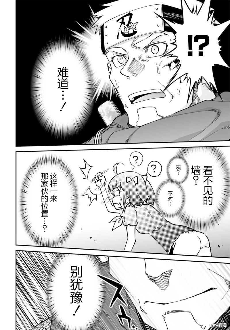 第73话35