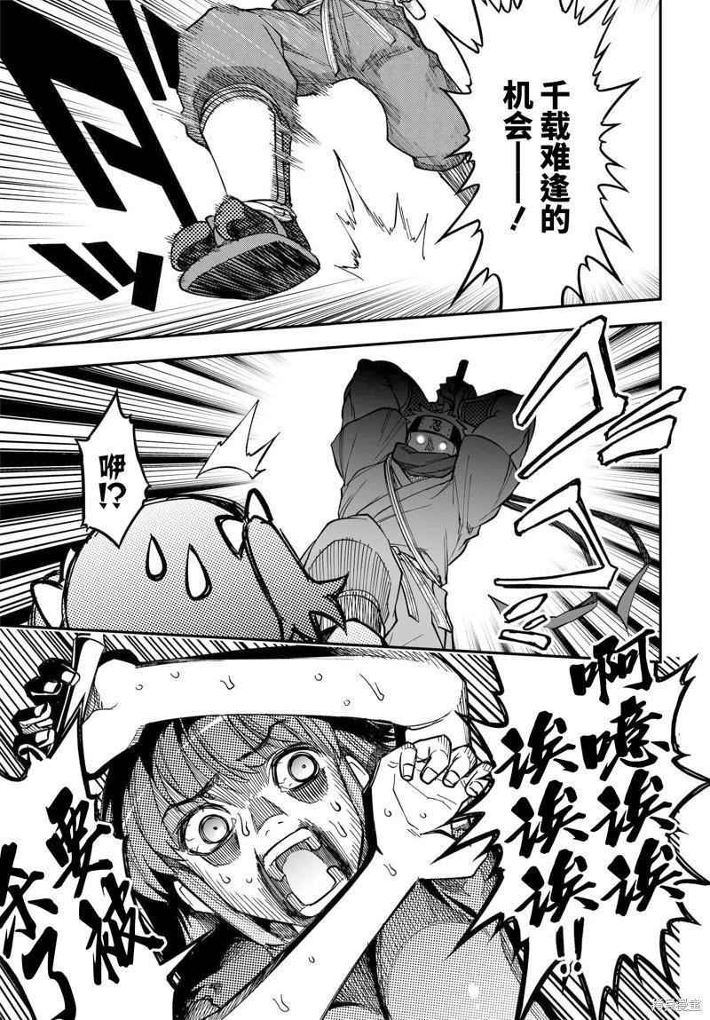 第73话36