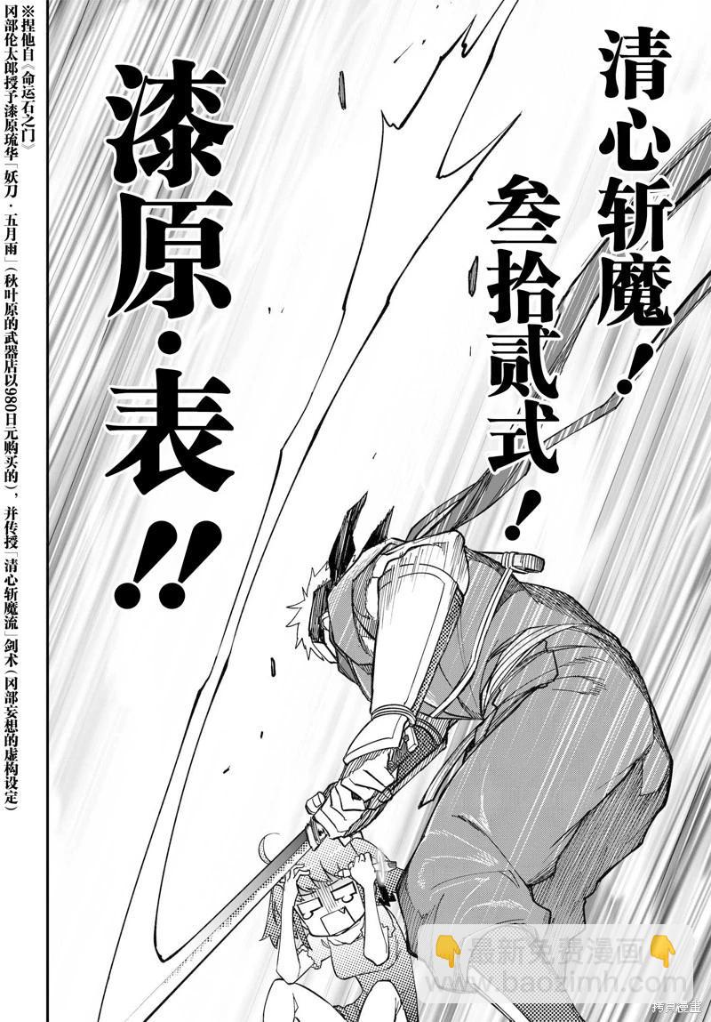 第73话37