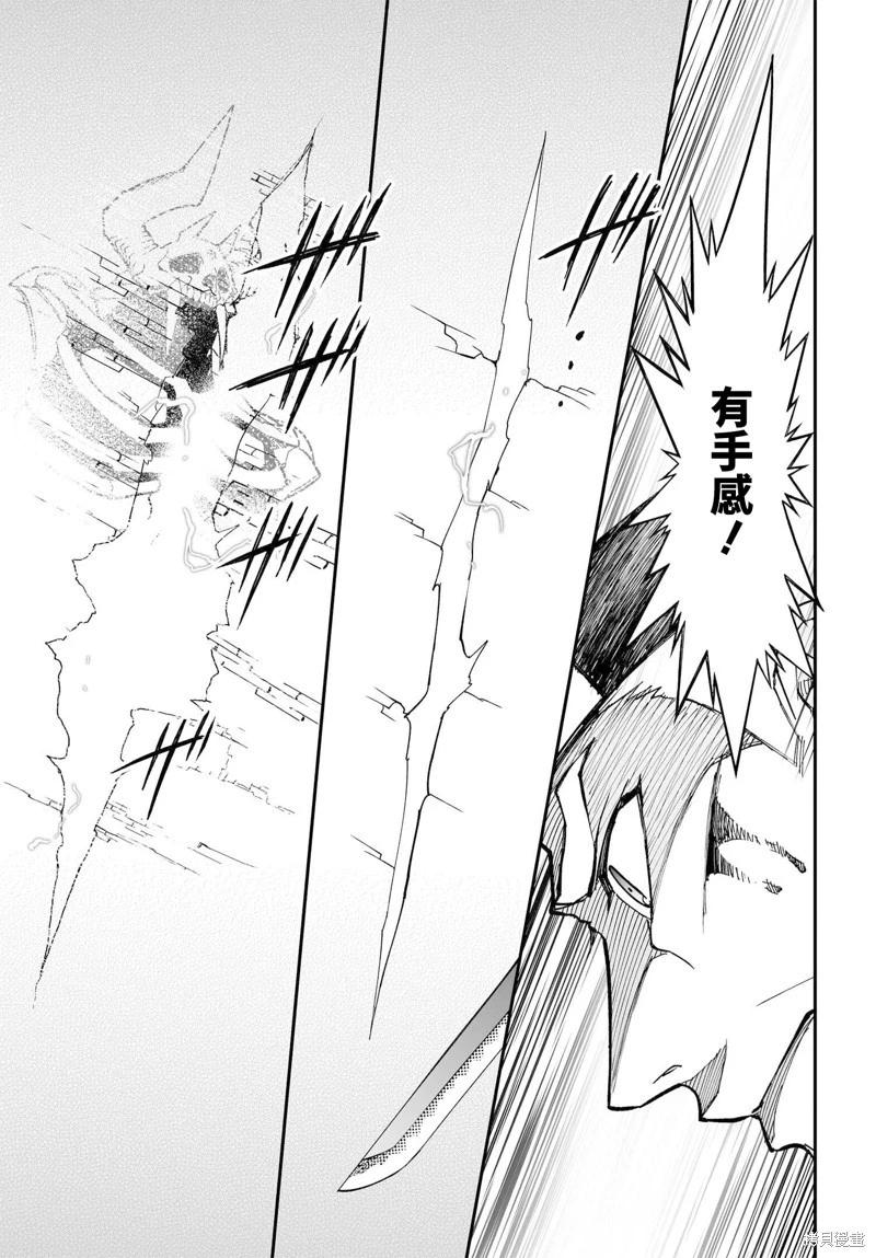 第73话38