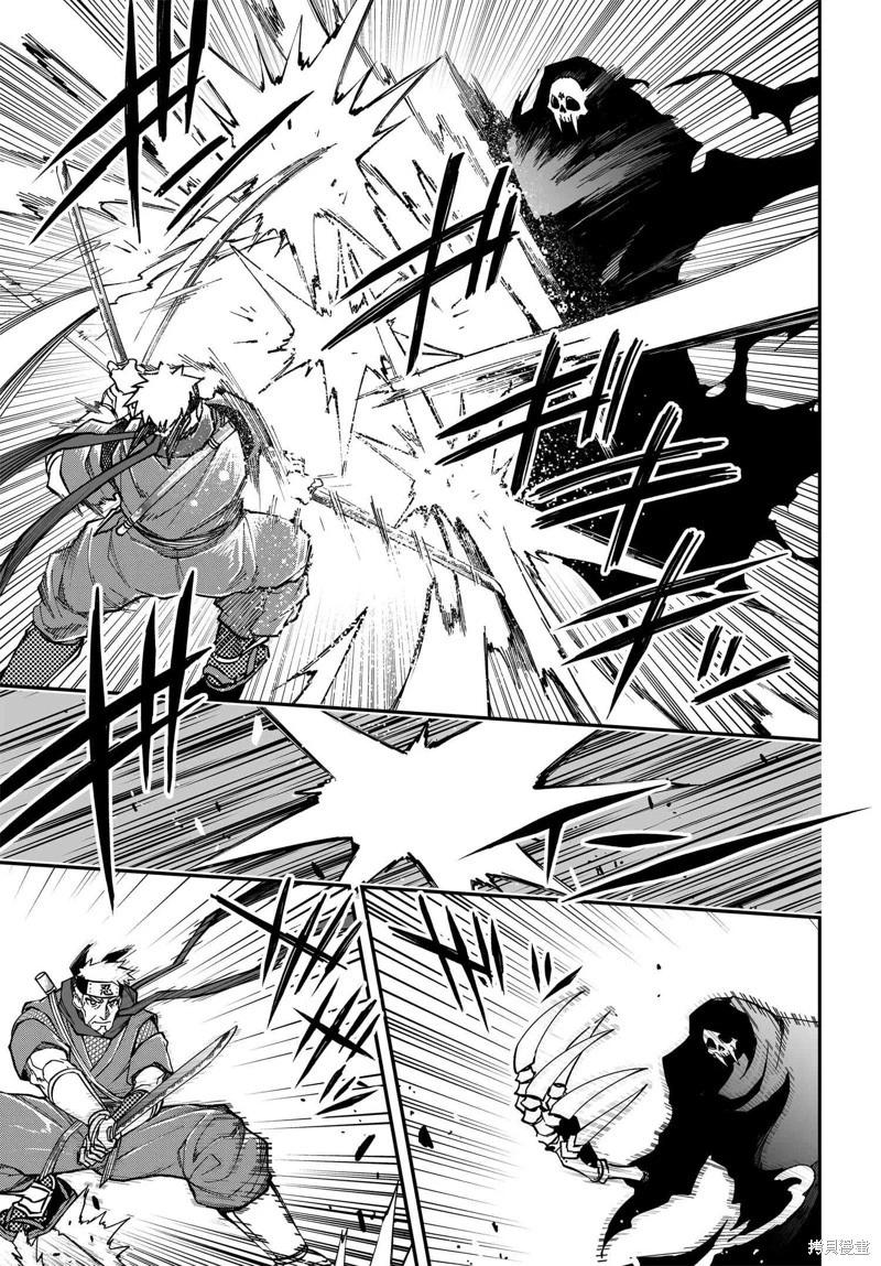 第73话4