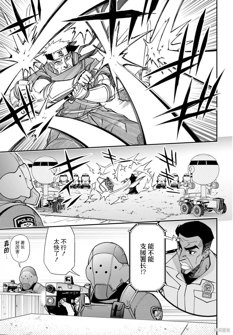 第73话6