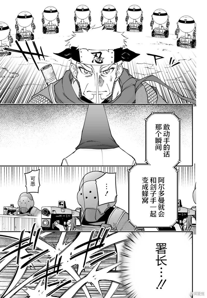 第73话8