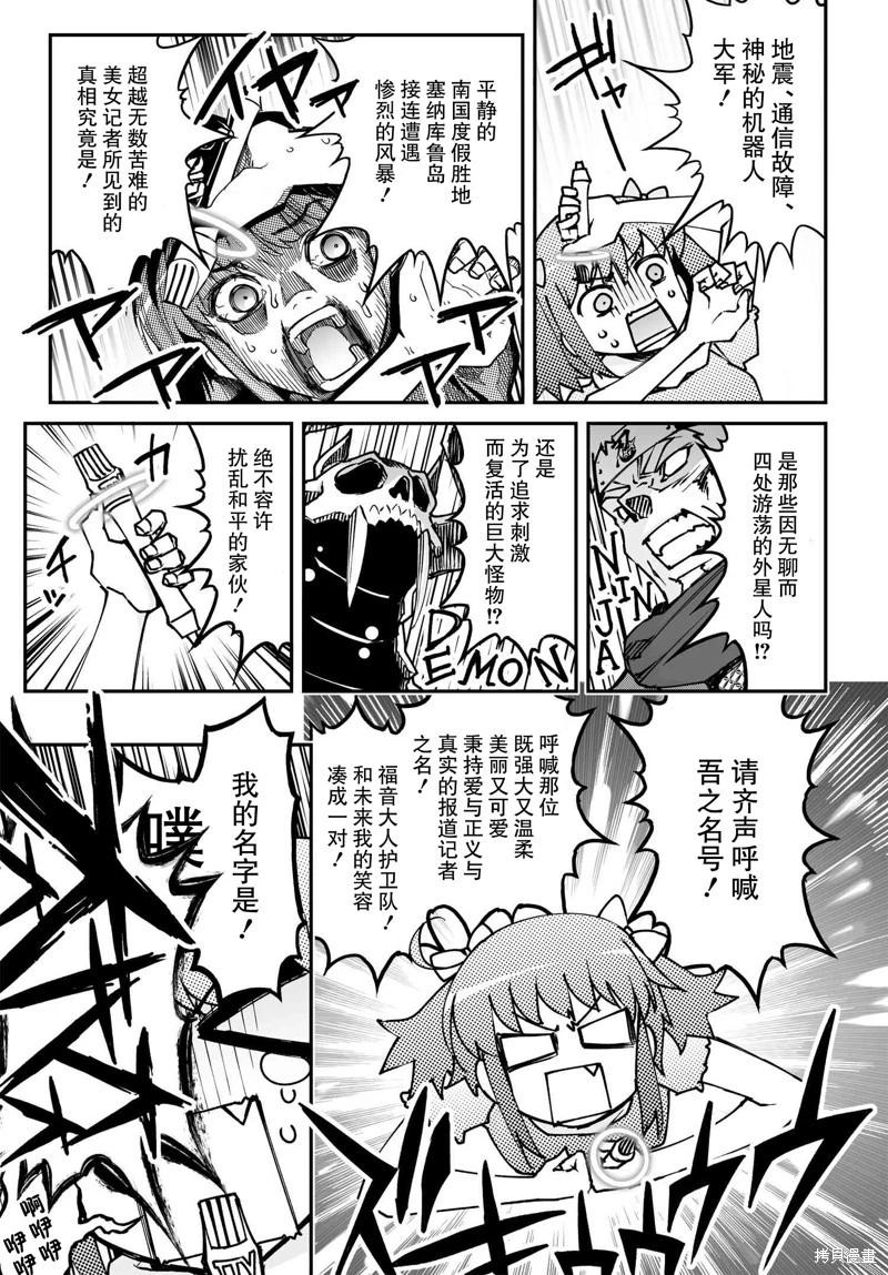 74.1话0