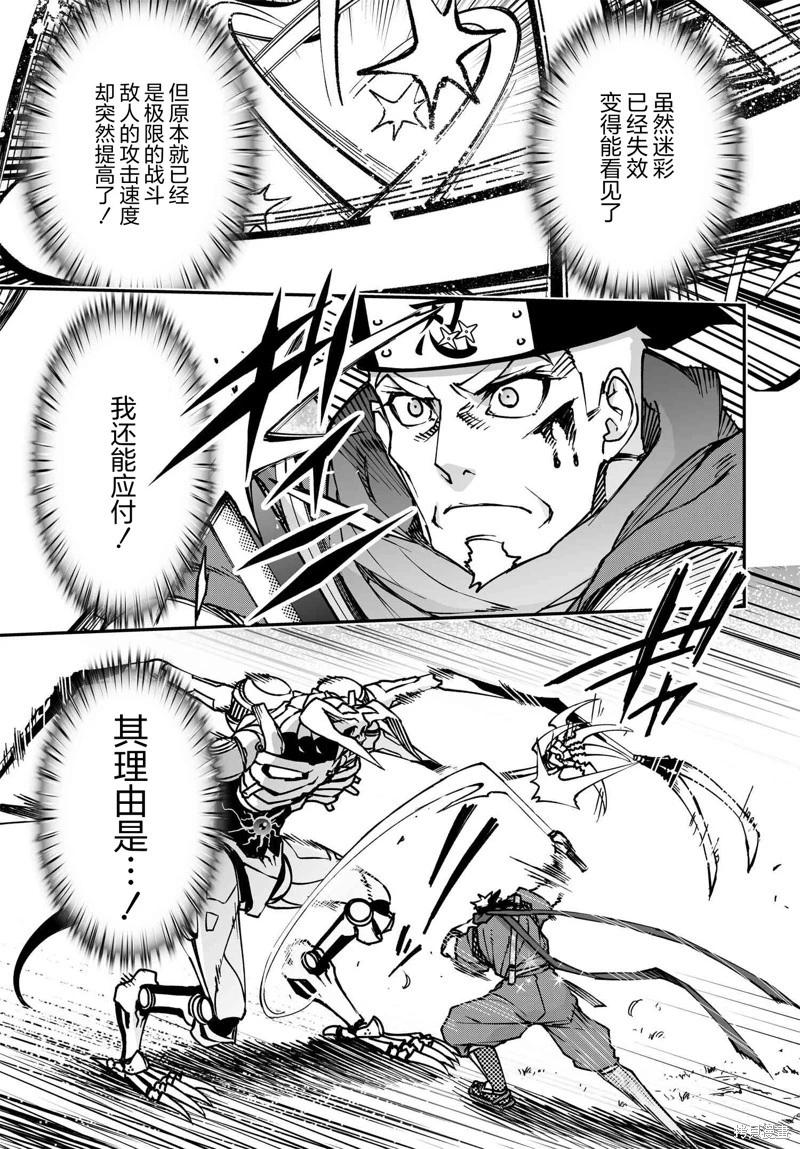 74.1话16