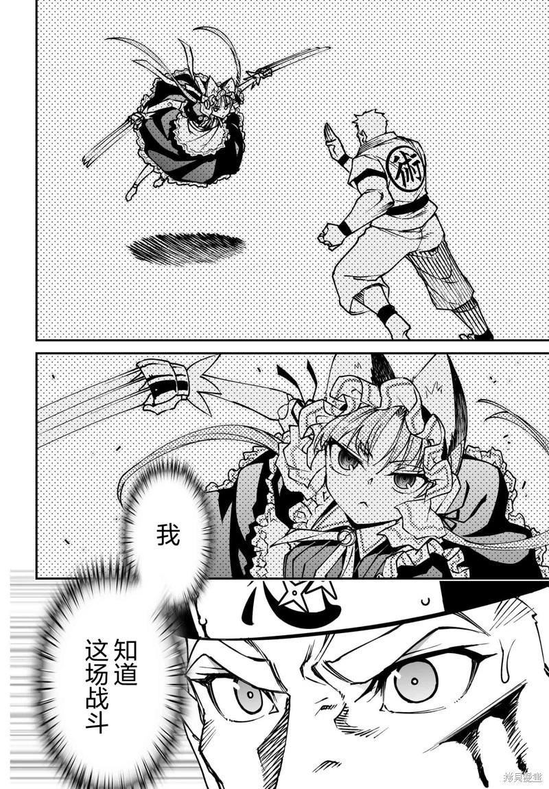 74.1话17