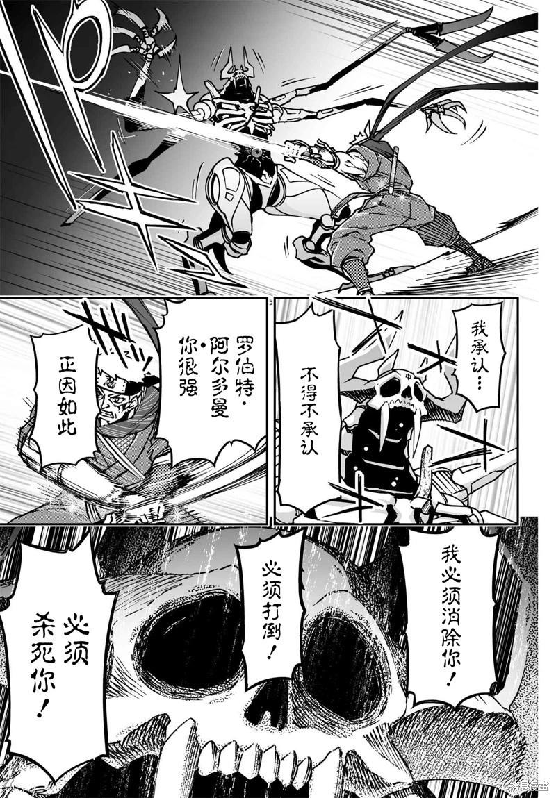 74.1话18