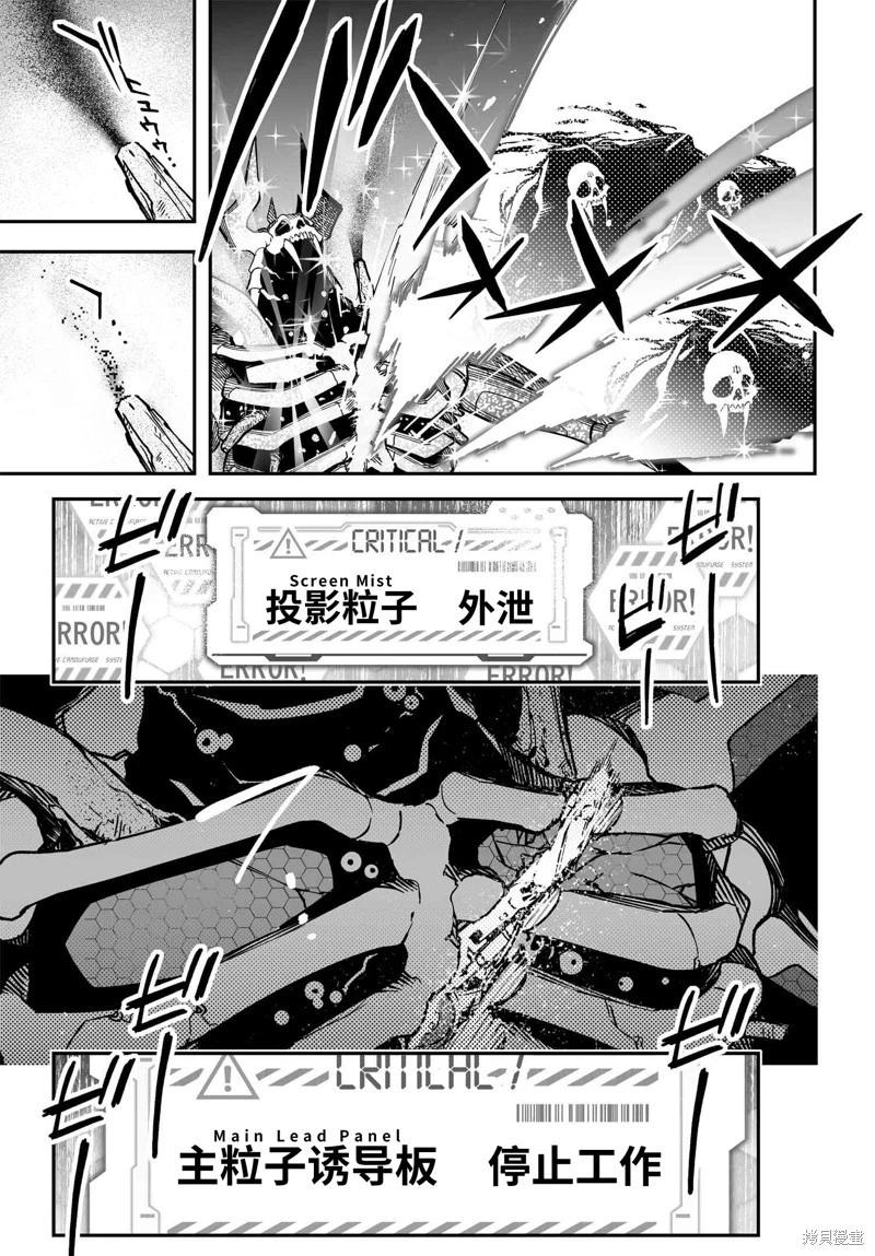 74.1话2
