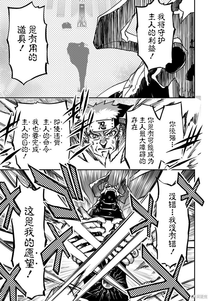 74.1话20