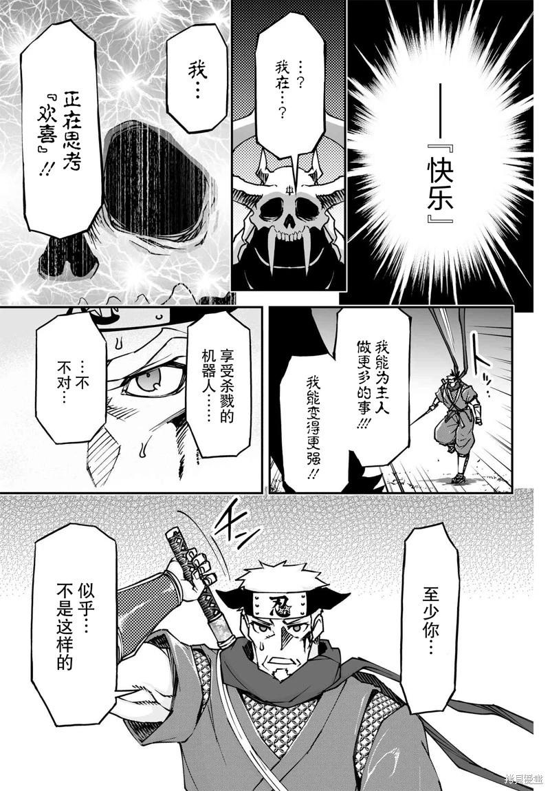 74.1话26
